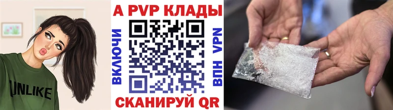 Альфа ПВП крисы CK  мориарти формула  Верхняя Пышма 