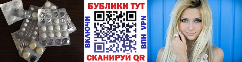 Ecstasy 280 MDMA  наркотики  Верхняя Пышма 