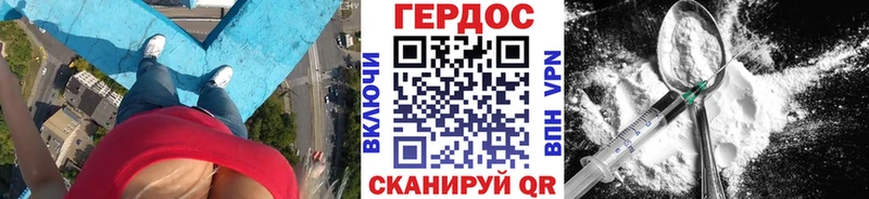 Героин афганец  Верхняя Пышма 