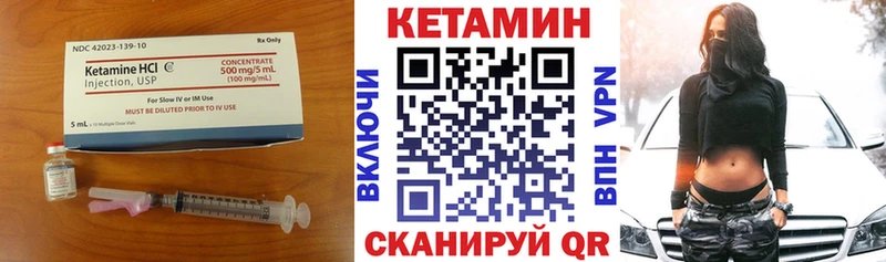КЕТАМИН VHQ  Верхняя Пышма 
