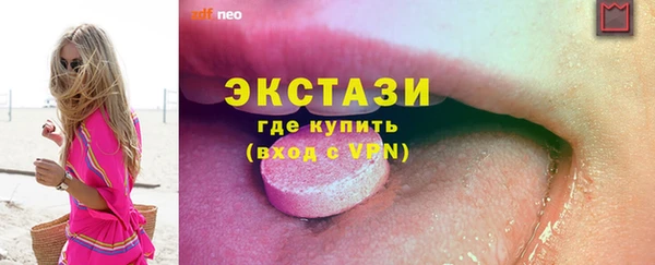 спайс Белокуриха