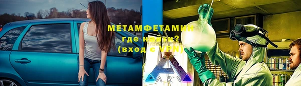 ГАЛЛЮЦИНОГЕННЫЕ ГРИБЫ Беломорск