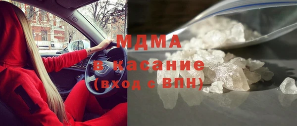 ГАЛЛЮЦИНОГЕННЫЕ ГРИБЫ Беломорск