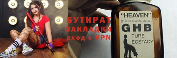 ECSTASY Белоозёрский