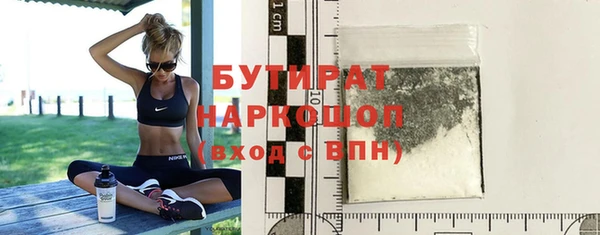 ГАЛЛЮЦИНОГЕННЫЕ ГРИБЫ Беломорск