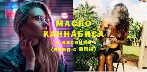 спайс Белокуриха