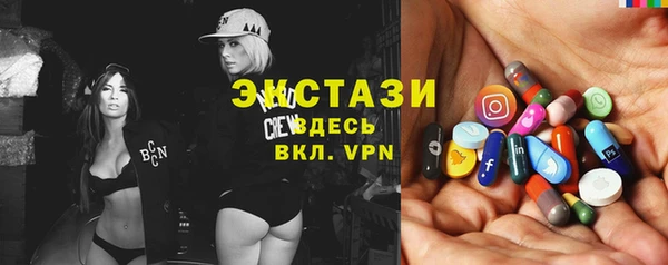 ECSTASY Белоозёрский
