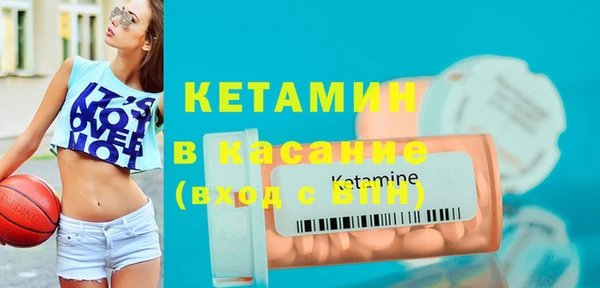 спайс Белокуриха
