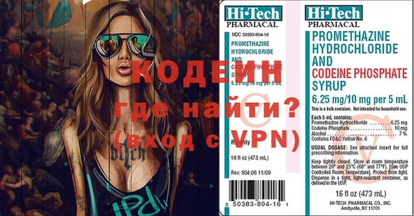 спайс Белокуриха