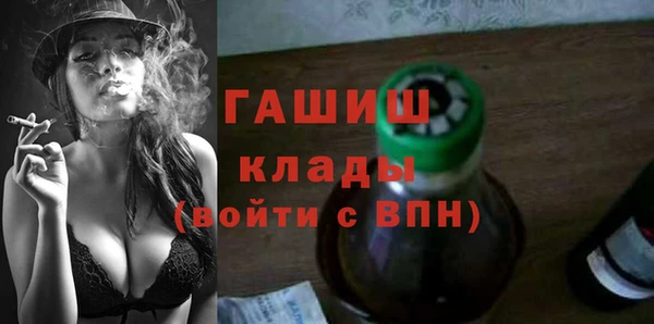 спайс Белокуриха