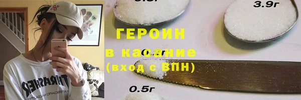 спайс Белокуриха