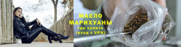 спайс Белокуриха
