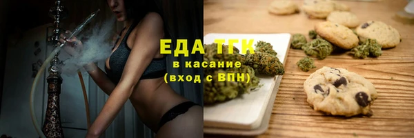 ГАЛЛЮЦИНОГЕННЫЕ ГРИБЫ Беломорск