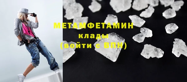 ГАЛЛЮЦИНОГЕННЫЕ ГРИБЫ Беломорск