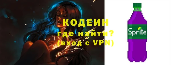 ГАЛЛЮЦИНОГЕННЫЕ ГРИБЫ Беломорск