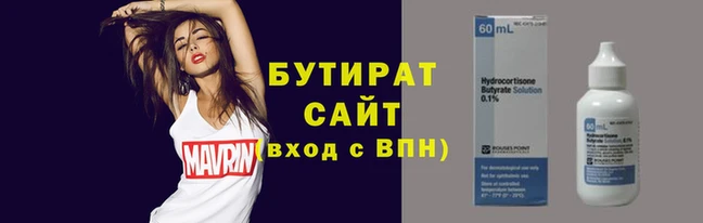 ГАЛЛЮЦИНОГЕННЫЕ ГРИБЫ Беломорск