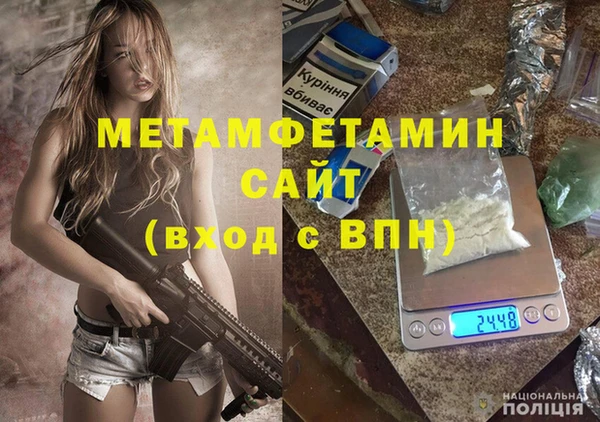 спайс Белокуриха