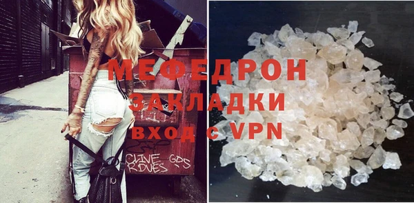 спайс Белокуриха