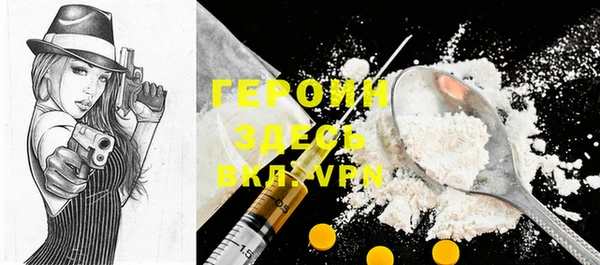 спайс Белокуриха