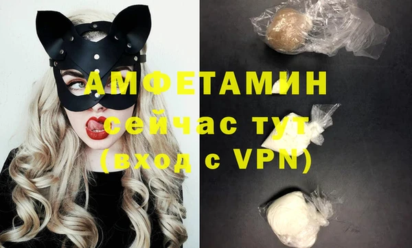 спайс Белокуриха