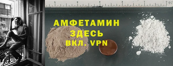 спайс Белокуриха