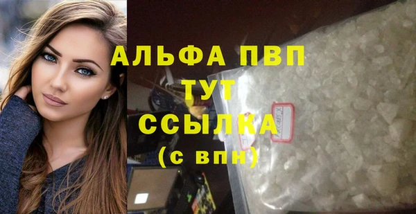 ГАЛЛЮЦИНОГЕННЫЕ ГРИБЫ Беломорск