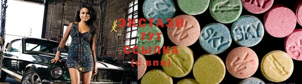 спайс Белокуриха