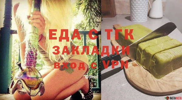 ГАЛЛЮЦИНОГЕННЫЕ ГРИБЫ Беломорск