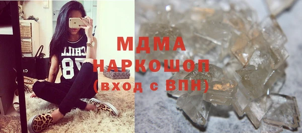 ГАЛЛЮЦИНОГЕННЫЕ ГРИБЫ Беломорск