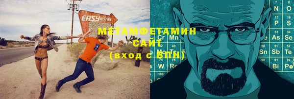 спайс Белокуриха