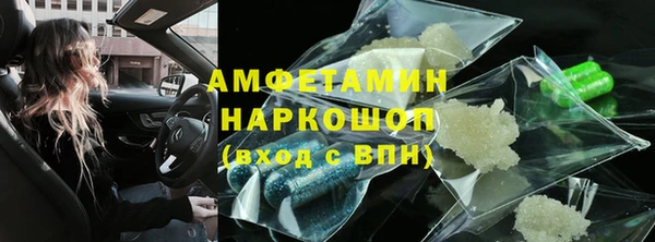 спайс Белокуриха