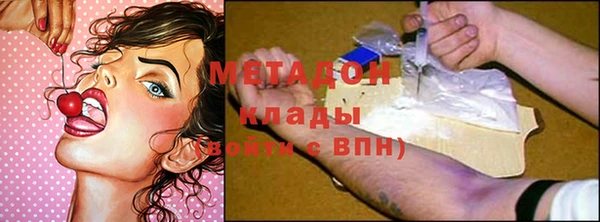 ГАЛЛЮЦИНОГЕННЫЕ ГРИБЫ Беломорск
