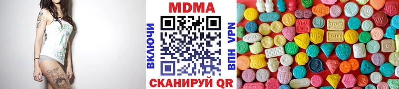МДМА Molly  дарнет шоп  Верхняя Пышма 