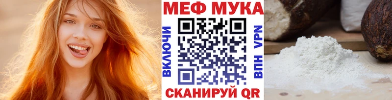где можно купить наркотик  Верхняя Пышма  МЯУ-МЯУ mephedrone 