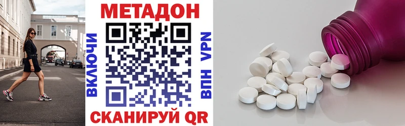 Метадон мёд  наркотики  Верхняя Пышма 