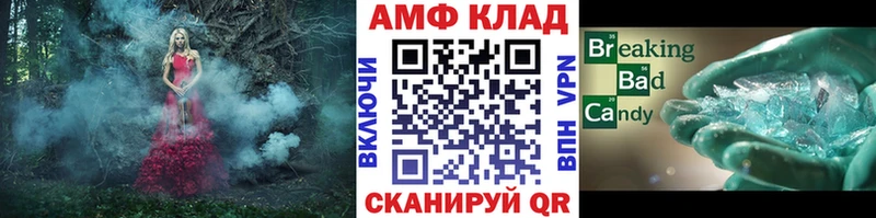 Метамфетамин мет  Верхняя Пышма 